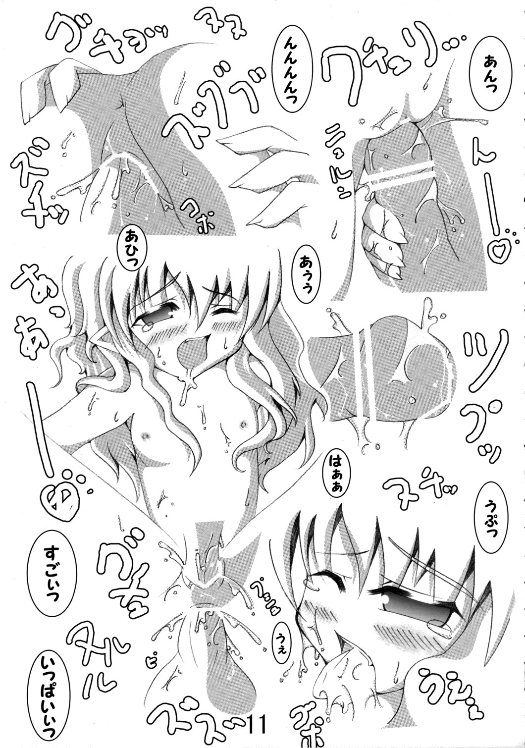 Double Steel Tapes page 10 full