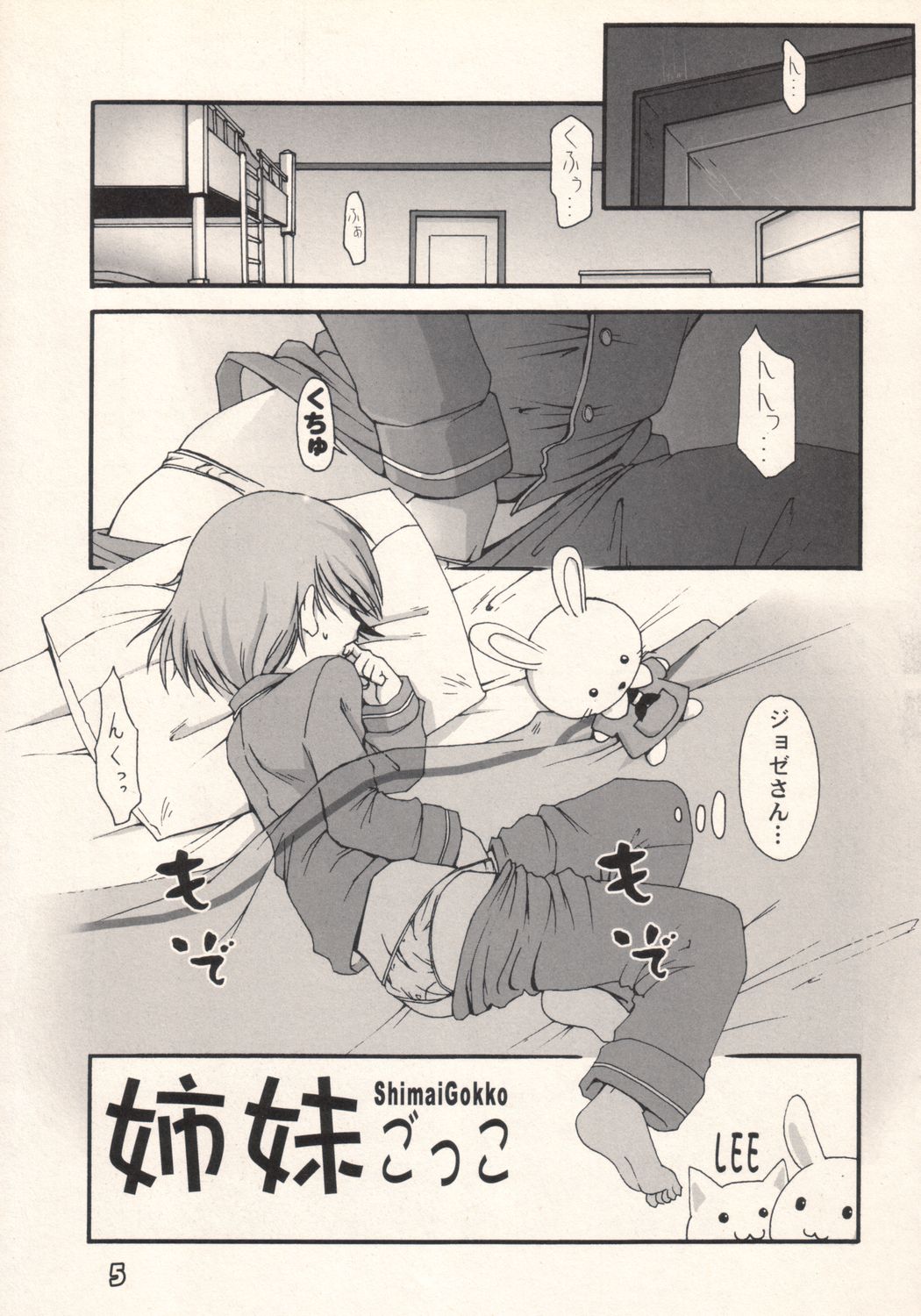 Community page 4 full