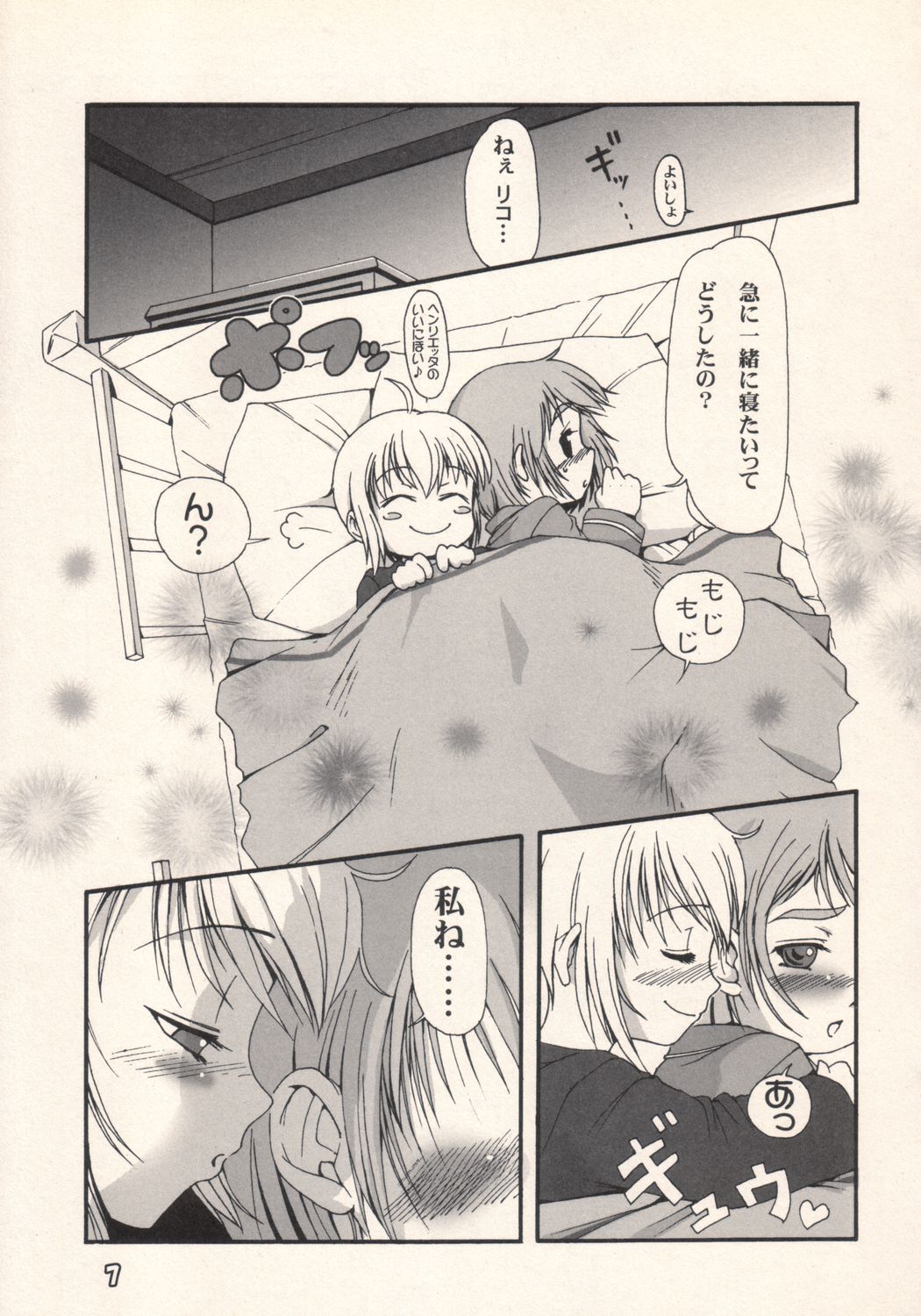Community page 6 full