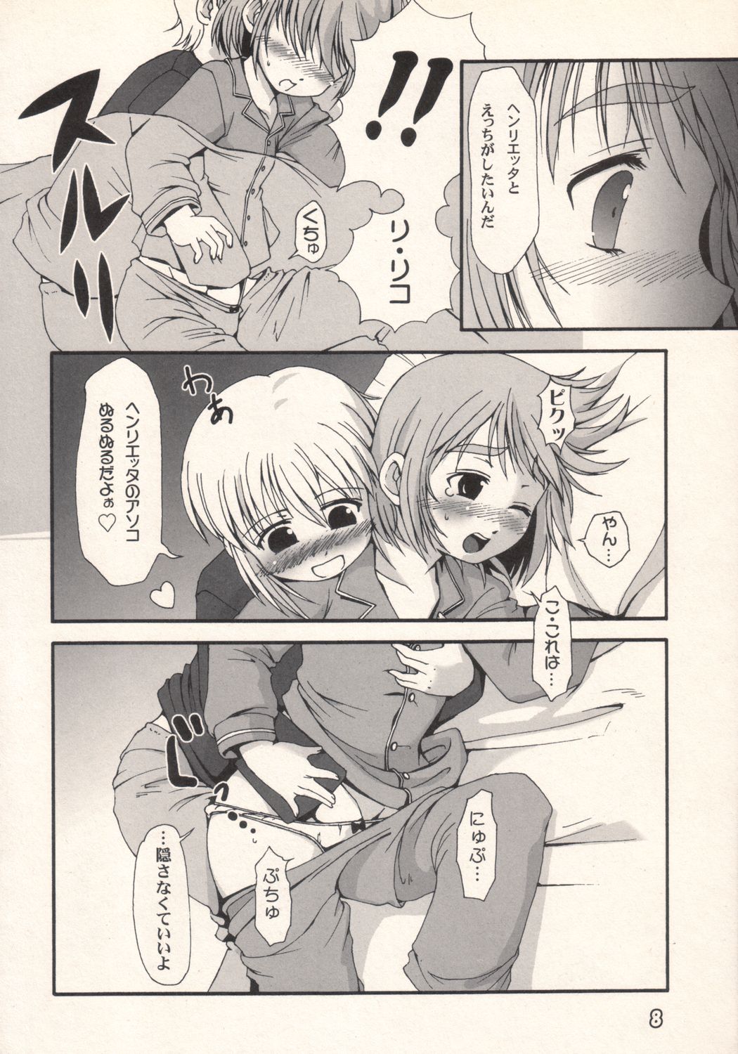 Community page 7 full