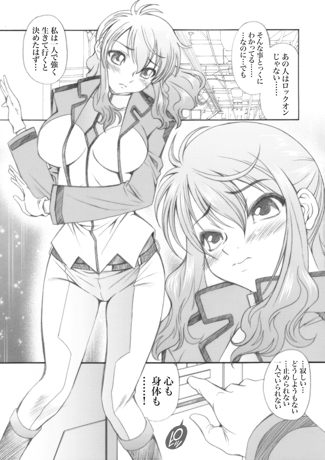 4years after page 4 full
