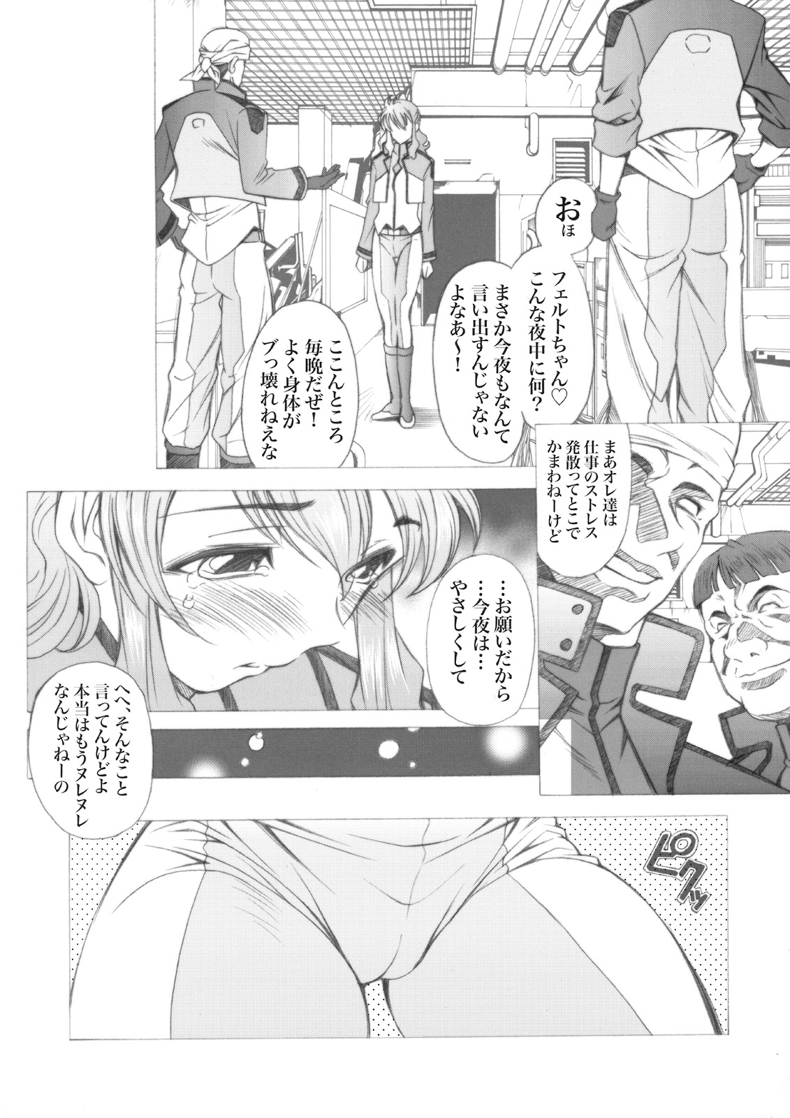 4years after page 5 full