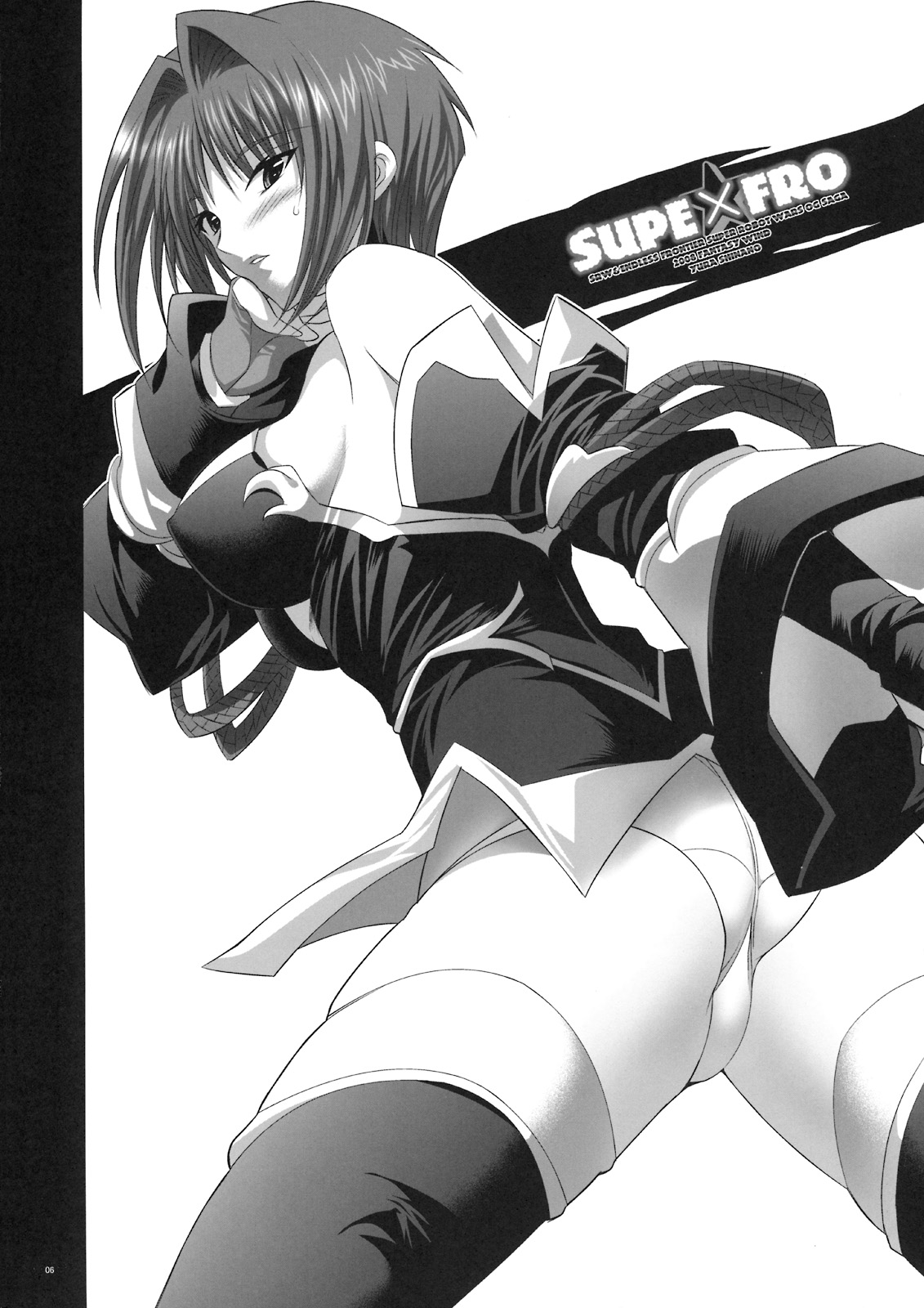 SuPE x FRO page 5 full