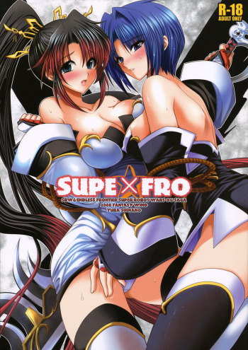 (SC41) [FANTASY WIND (Shinano Yura)] SuPE x FRO (Super Robot Wars OG Saga: Endless Frontier) cover
