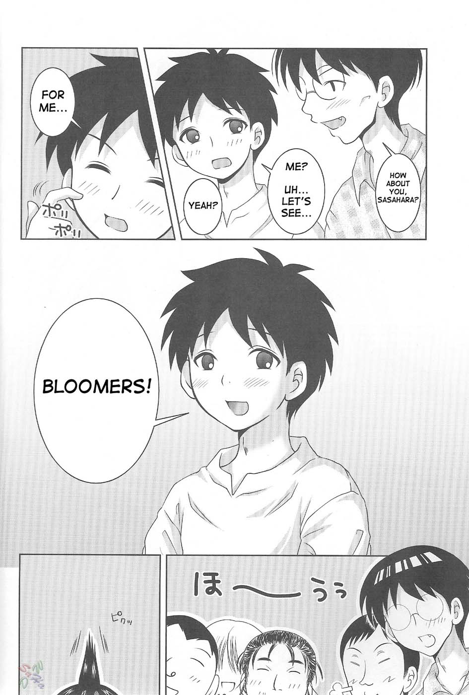 ABC Gokko II ~B wa Bloomers no B~ | ABC Gokko II ~B is for Bloomers~ page 11 full