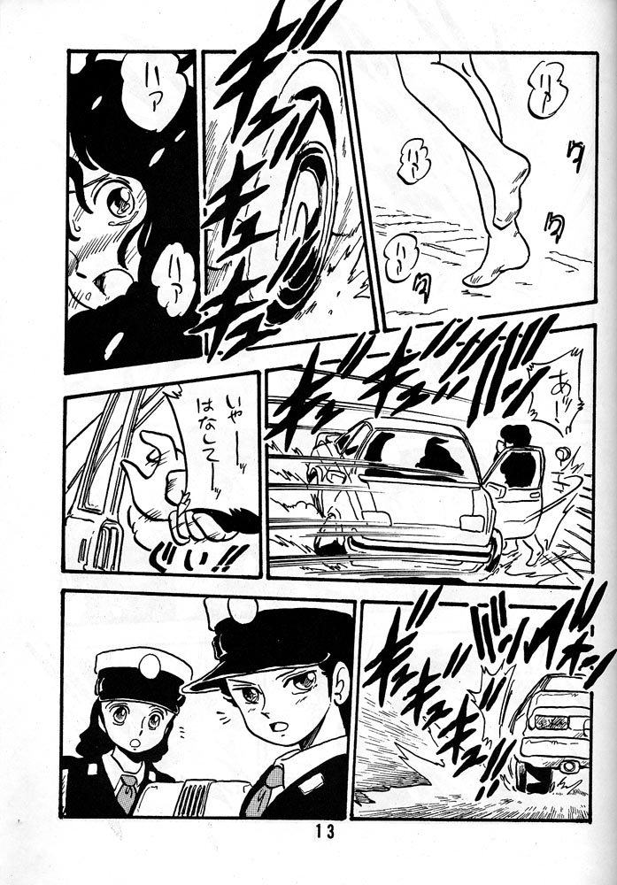 HANAKO page 12 full