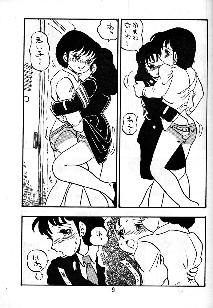 HANAKO page 8 full