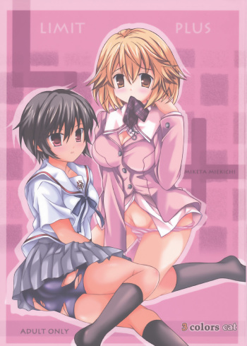 (C73) [3 colors cat (Miketa Miekichi)] LIMIT PLUS (Hatsukoi Limited) cover