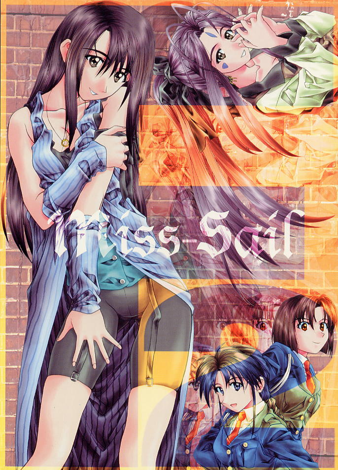 F^2 Miss-Sail page 1 full