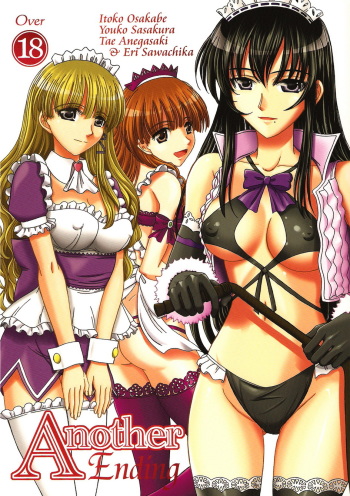 [Lover's (Inanaki Shiki)] Another Ending (School Rumble) cover