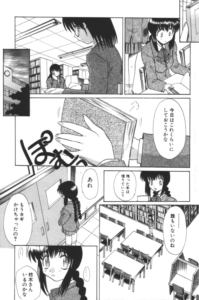 Escalation page 10 full