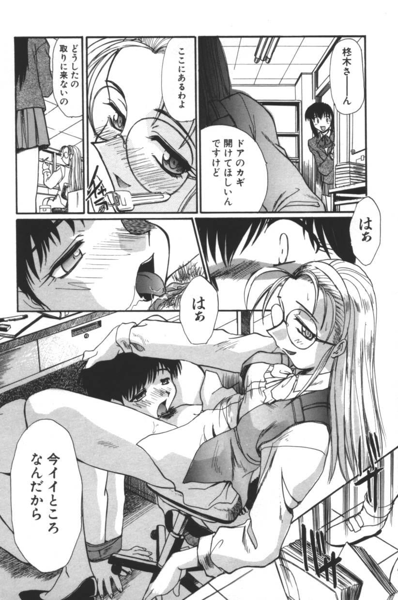 Escalation page 11 full