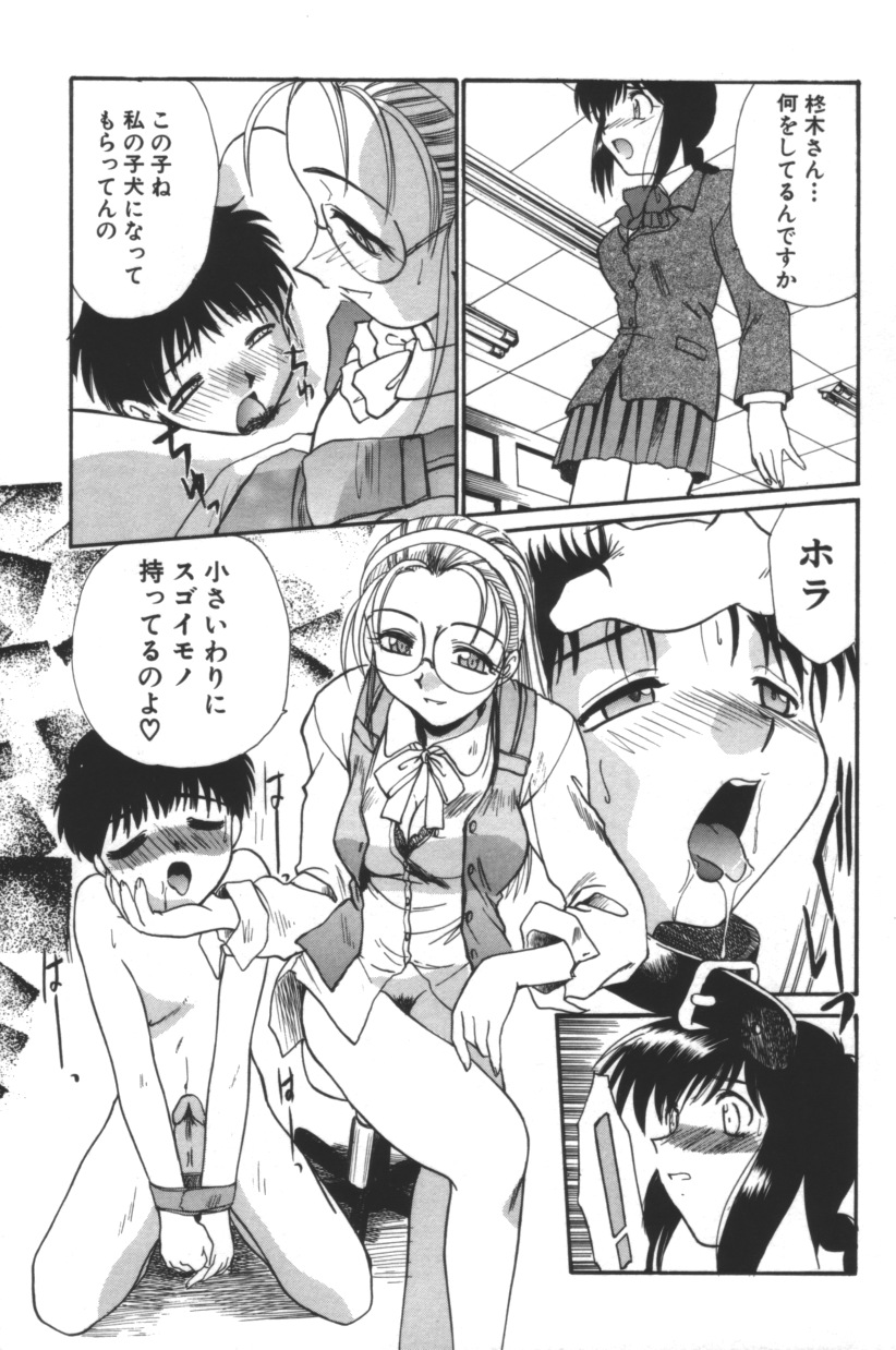 Escalation page 12 full