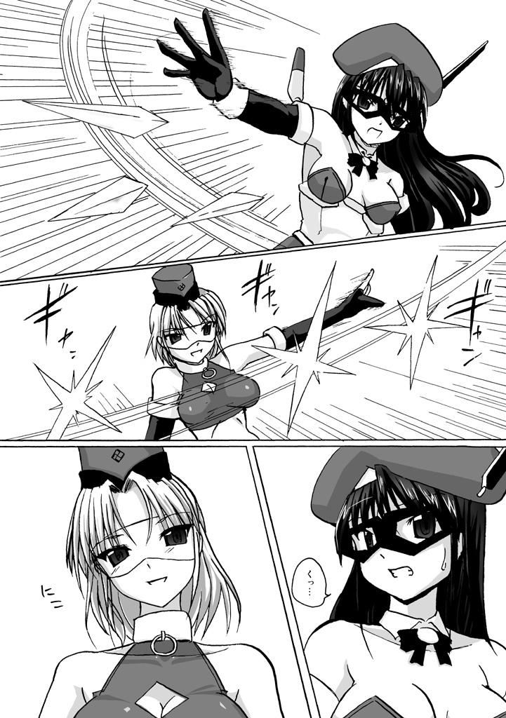 SILVER RAINA The Guardian of Photon 03 page 12 full