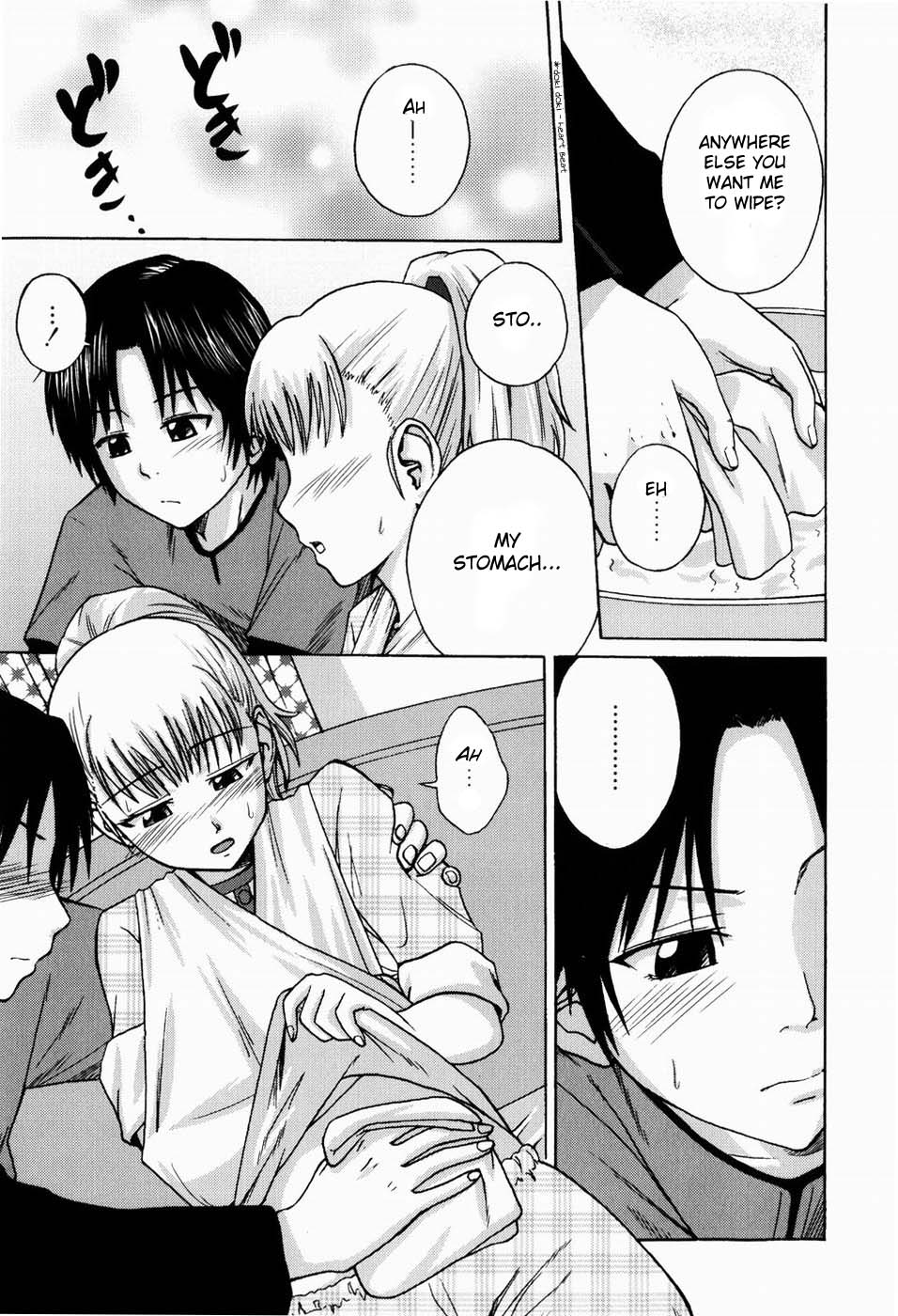 Kega no Koumyou page 7 full