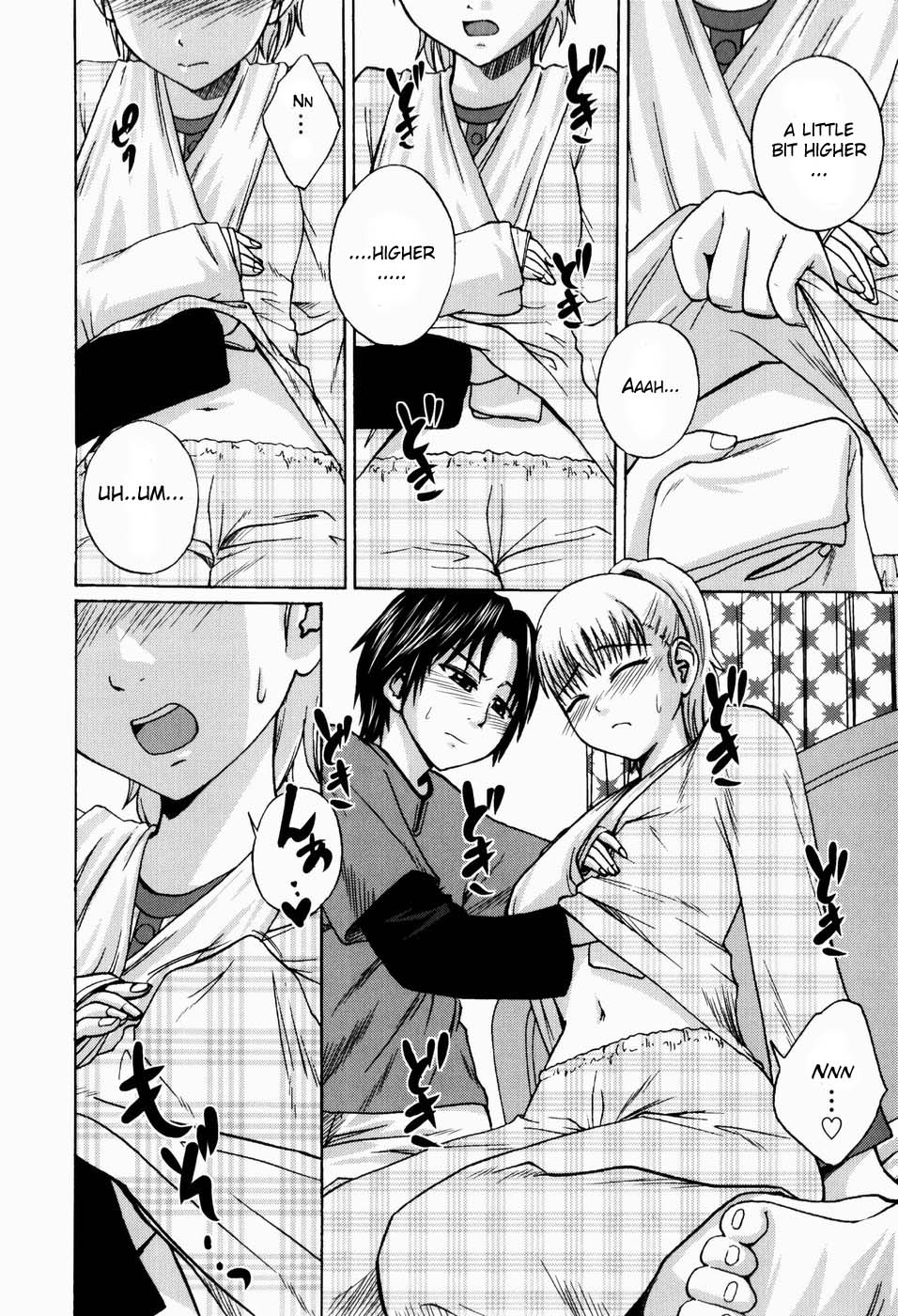 Kega no Koumyou page 8 full