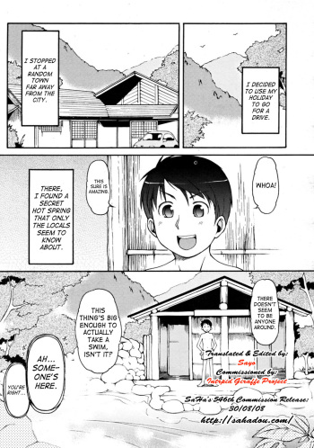 [LEE] Kemomimi Dai Sakusen (Animal Ear Hot Springs + Tactics + Grand Strategy 1-4) [English] [SaHa] cover