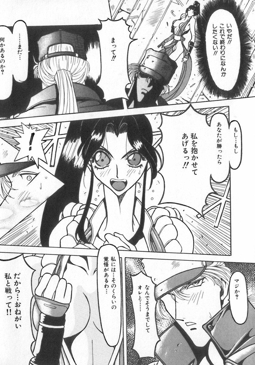 INDEEP Vol.07 page 11 full