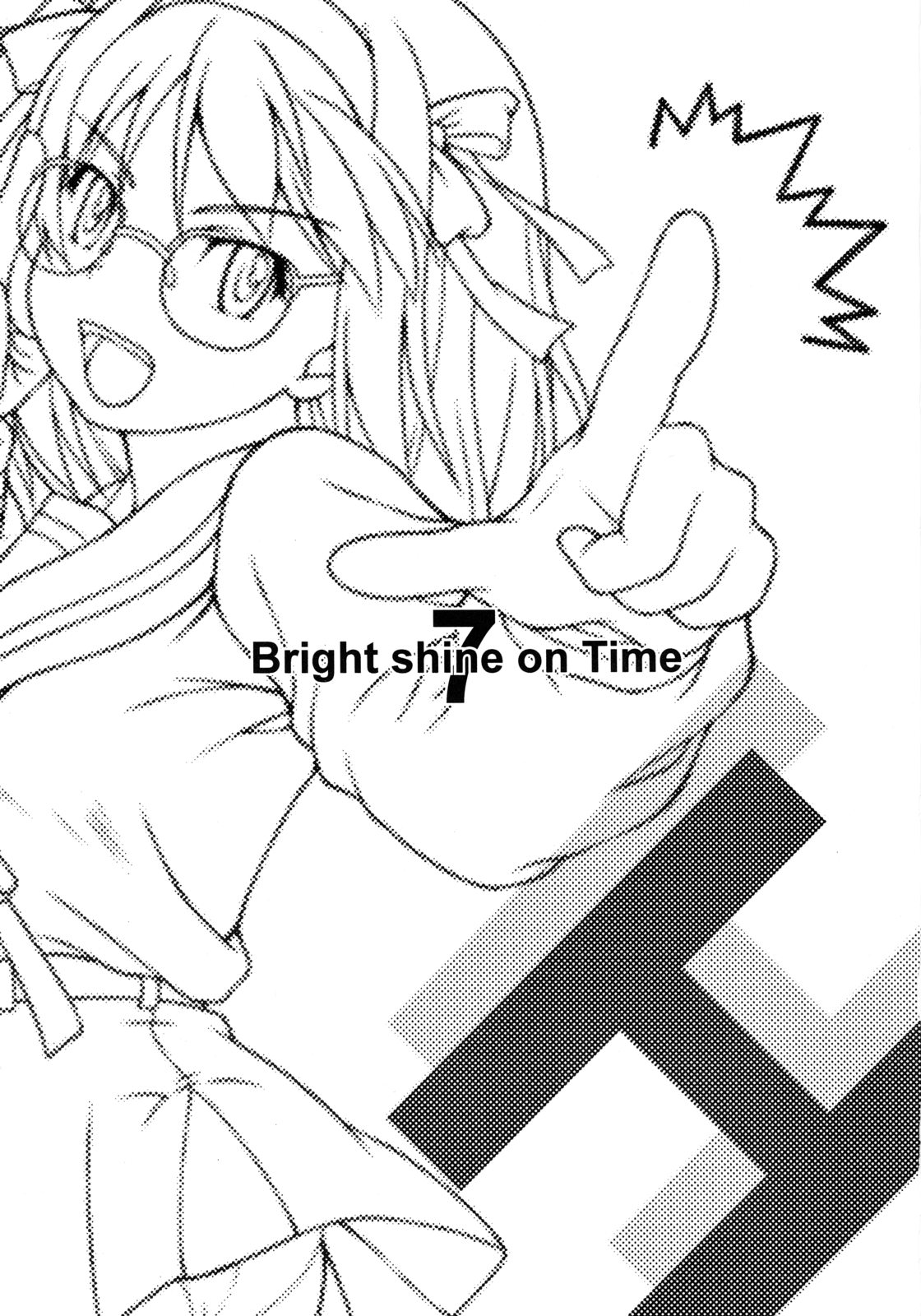 Bright shine on Time 7 page 2 full