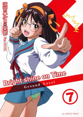 (C71) [Ground Level (Asano Hiro)] Bright shine on Time 7 (The Melancholy of Haruhi Suzumiya) cover
