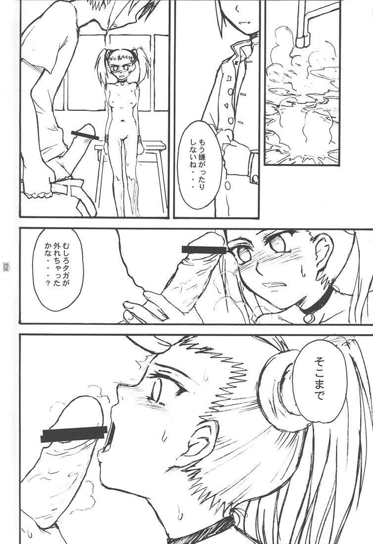 overdose page 11 full