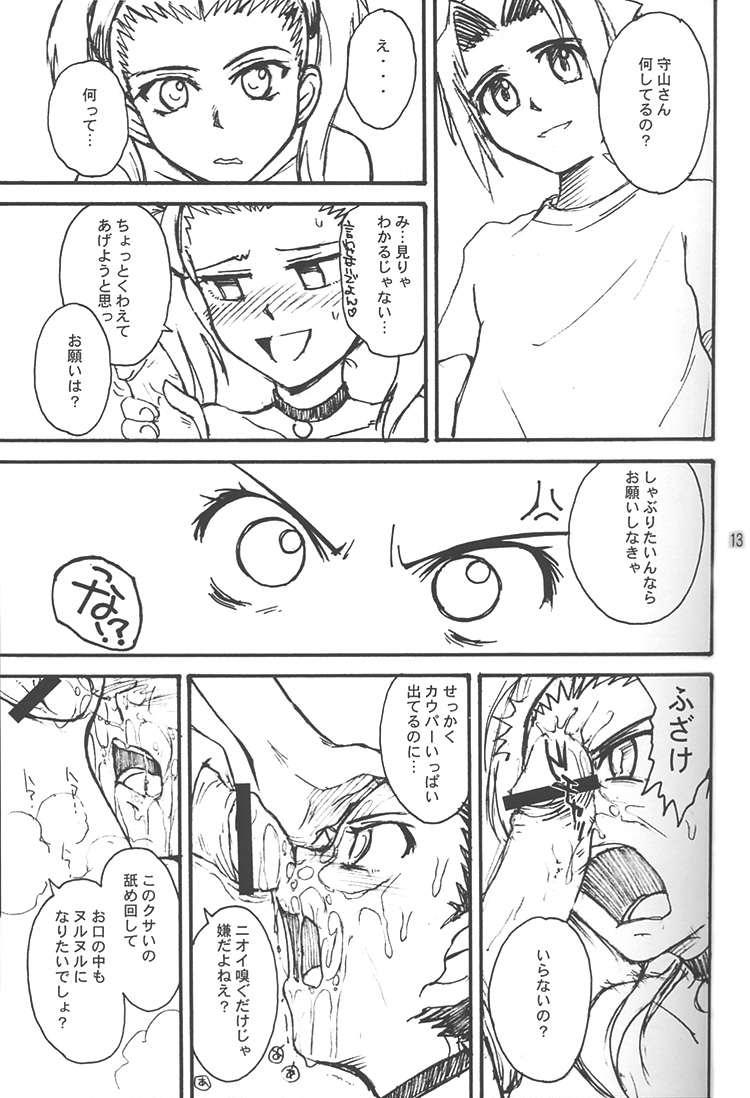 overdose page 12 full