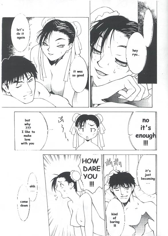 Chuuka Shiru Musume Liquid Guniang page 10 full
