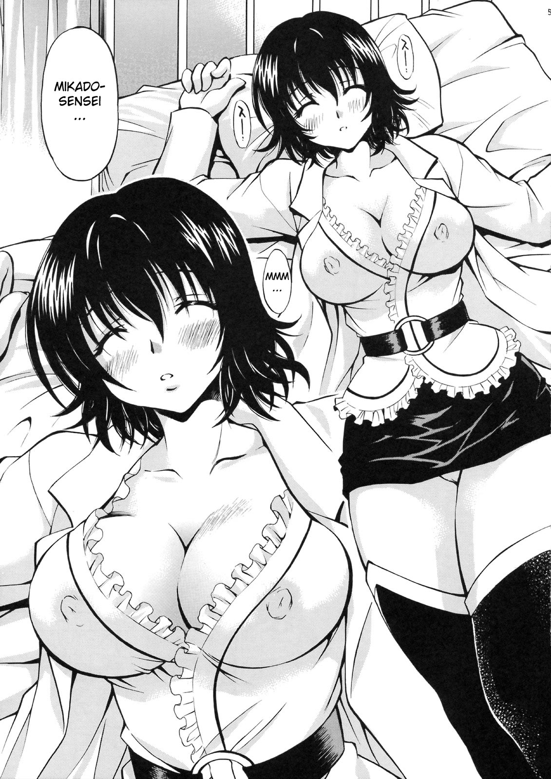 Troublekko ~Haruna & Ryouko~ page 4 full