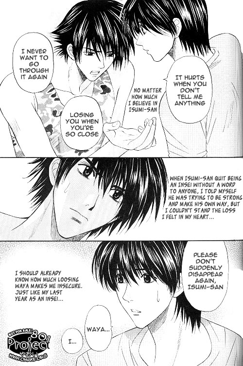 Hikago - I Know the Name of That Feeling ENG page 12 full