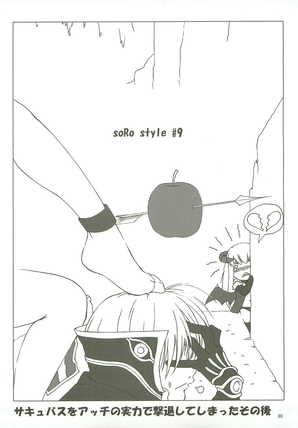 SoRo style #9 page 2 full