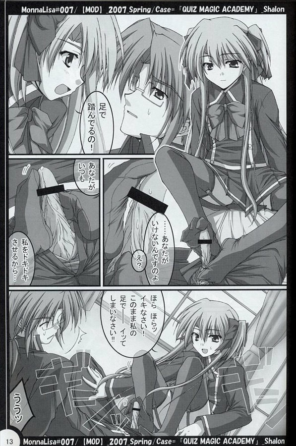 ML#007 MonnaLisa#007 page 12 full
