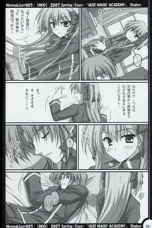 ML#007 MonnaLisa#007 page 7 full