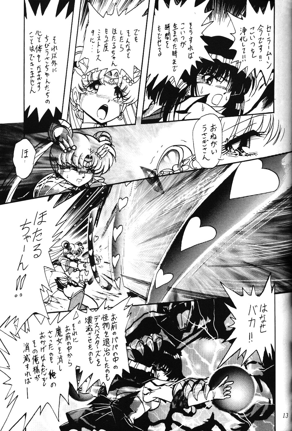 2D-Shooting page 12 full