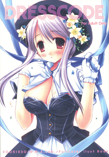(C69) [D.N.A.Lab (Miyasu Risa)] DRESSCODE (Various) cover