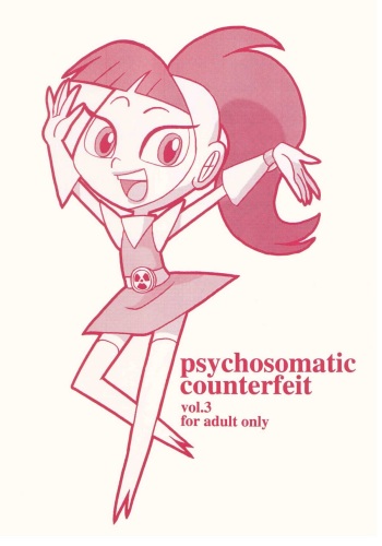 [UNION OF THE SNAKE (Shinda Mane)] psychosomatic counterfeit vol. 3 (Atomic Betty) cover