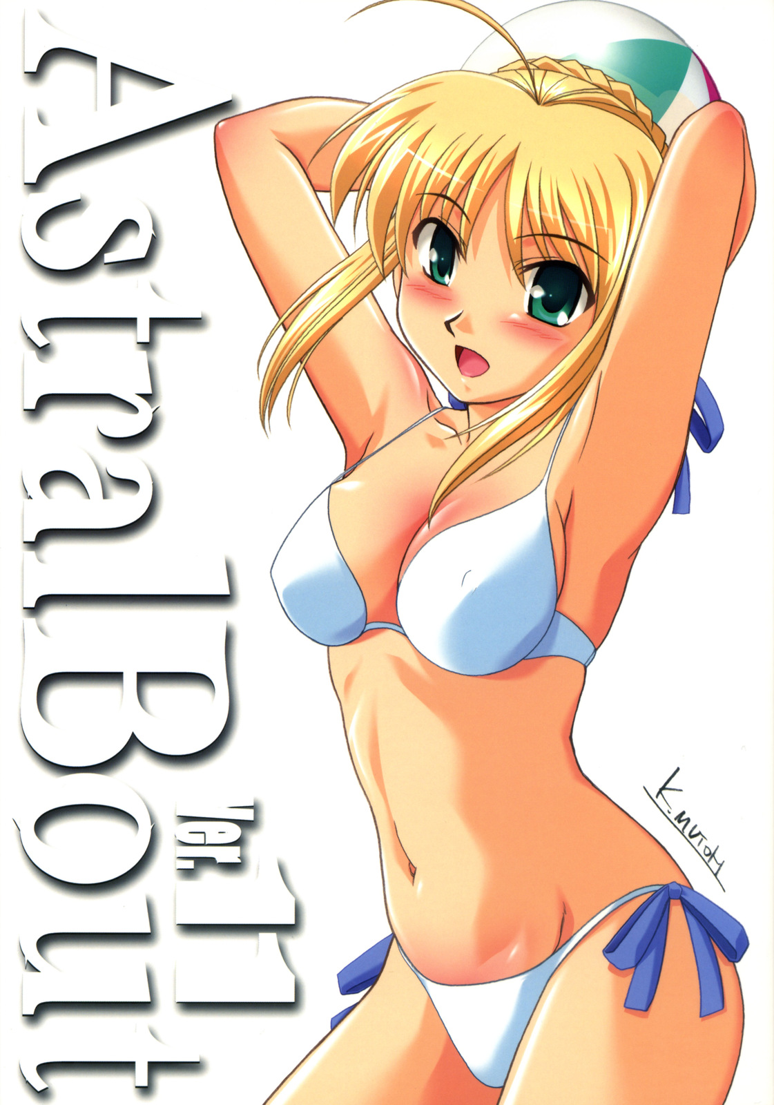 Astral Bout Ver. 11 page 1 full