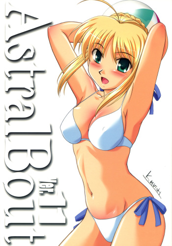 (C70) [STUDIO TRIUMPH (Mutou Keiji)] Astral Bout Ver. 11 (Fate/stay night) cover