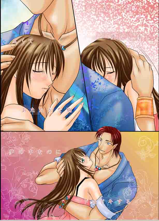 Lovemaniax 1&2 page 5 full