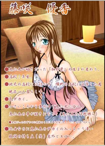 [Peach garden] Lovemaniax 1&2 cover