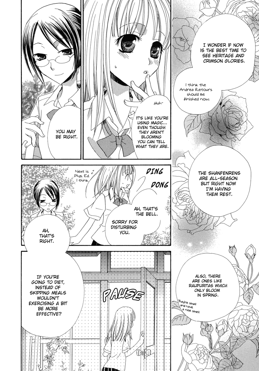 Onshitsu no Majo / The Greenhouse Witch page 3 full