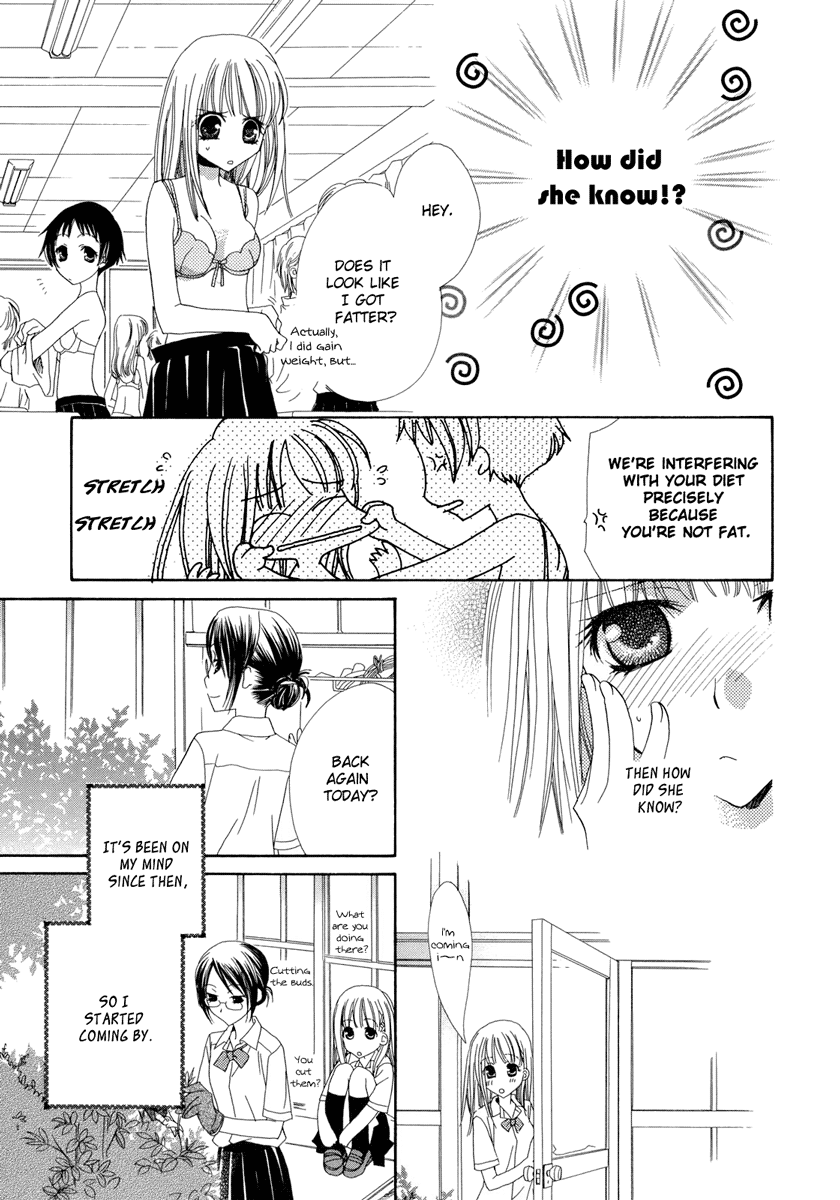 Onshitsu no Majo / The Greenhouse Witch page 4 full