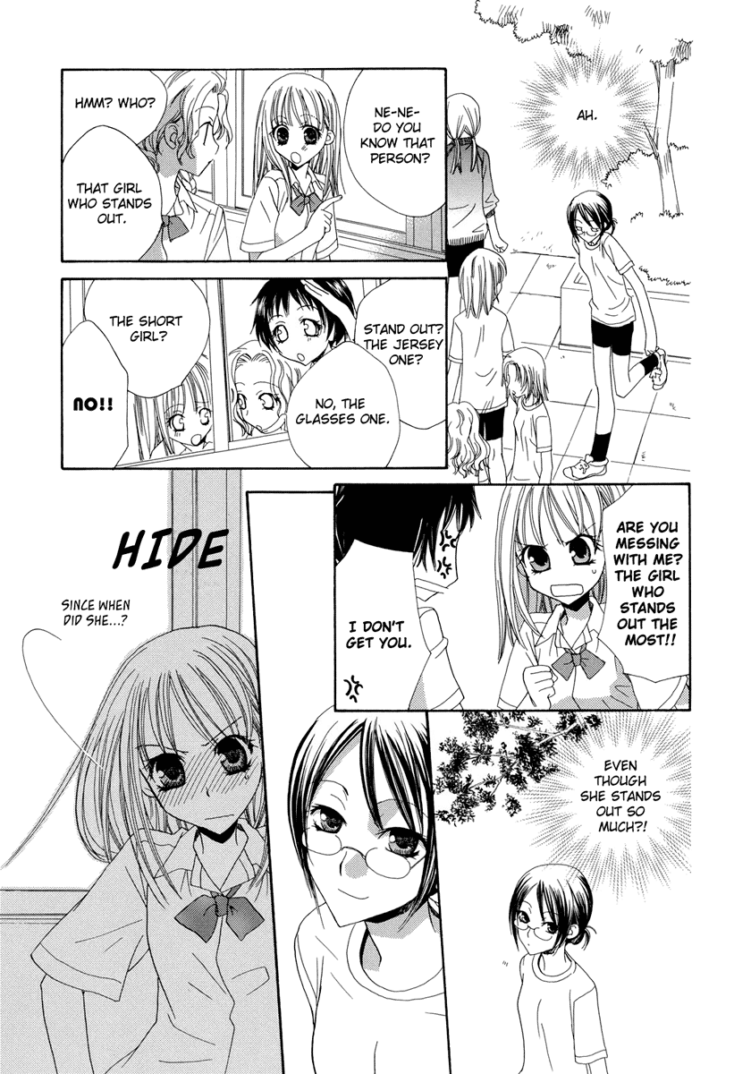 Onshitsu no Majo / The Greenhouse Witch page 6 full