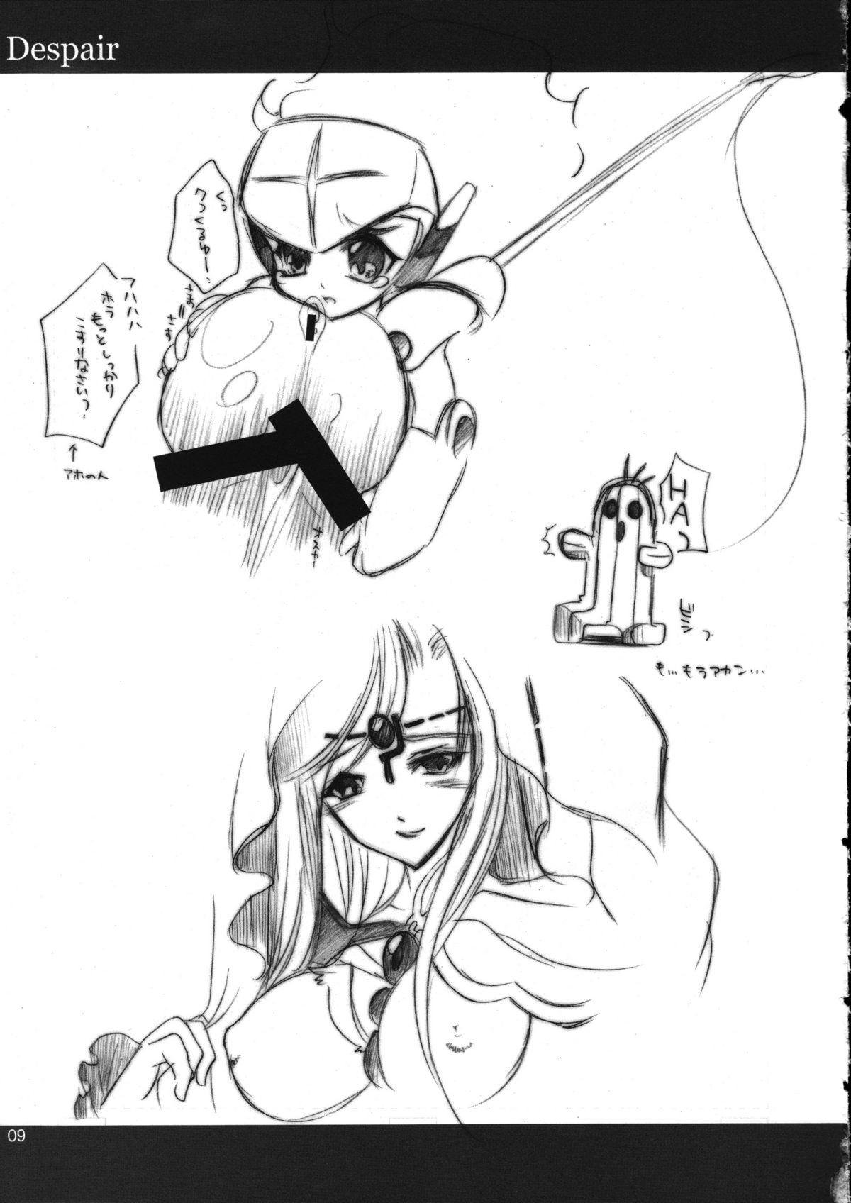 Despair page 8 full
