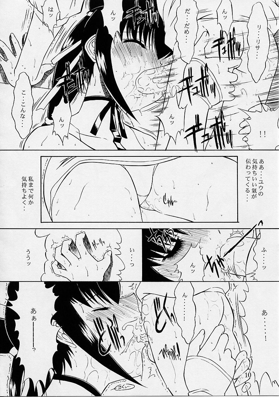 Ultimate page 11 full