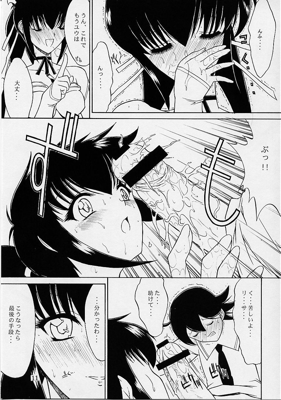 Ultimate page 12 full