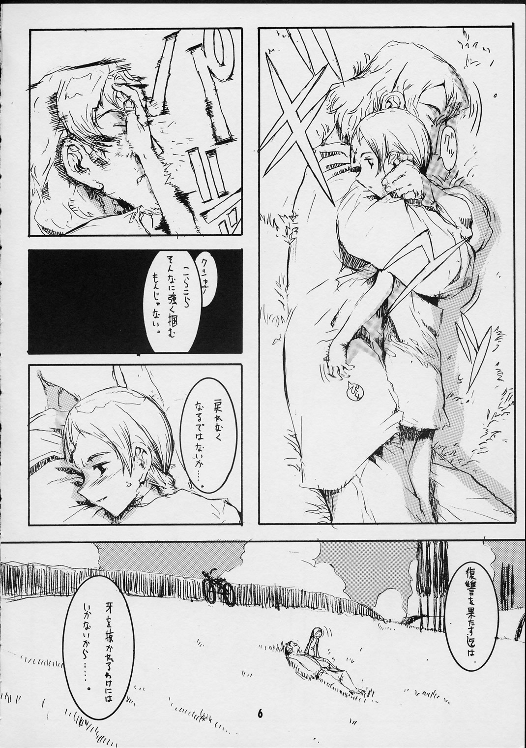 Forget Me Not page 5 full