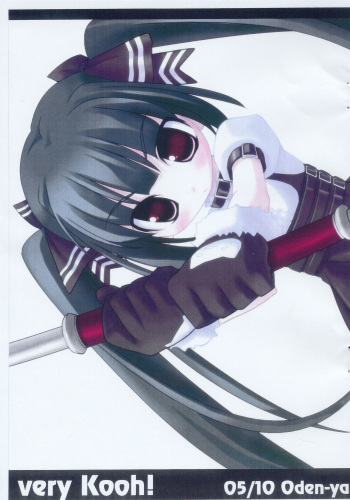 (Puniket 12) [Oden-ya (Misooden)] very Kooh! (Sukatto Golf Pangya) cover