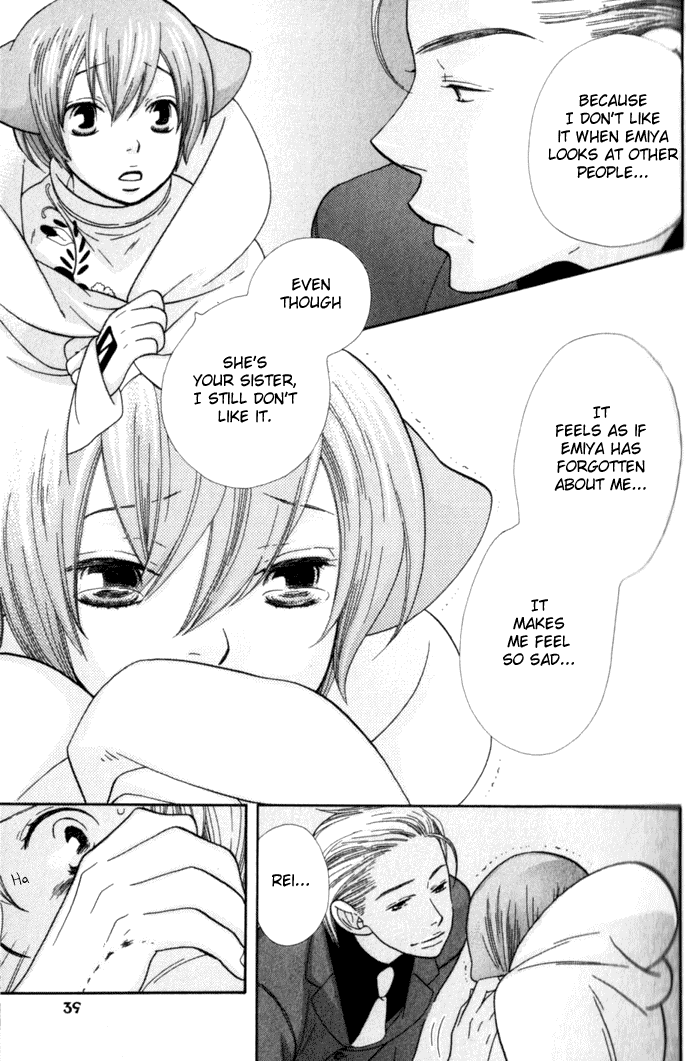Please Love me page 11 full