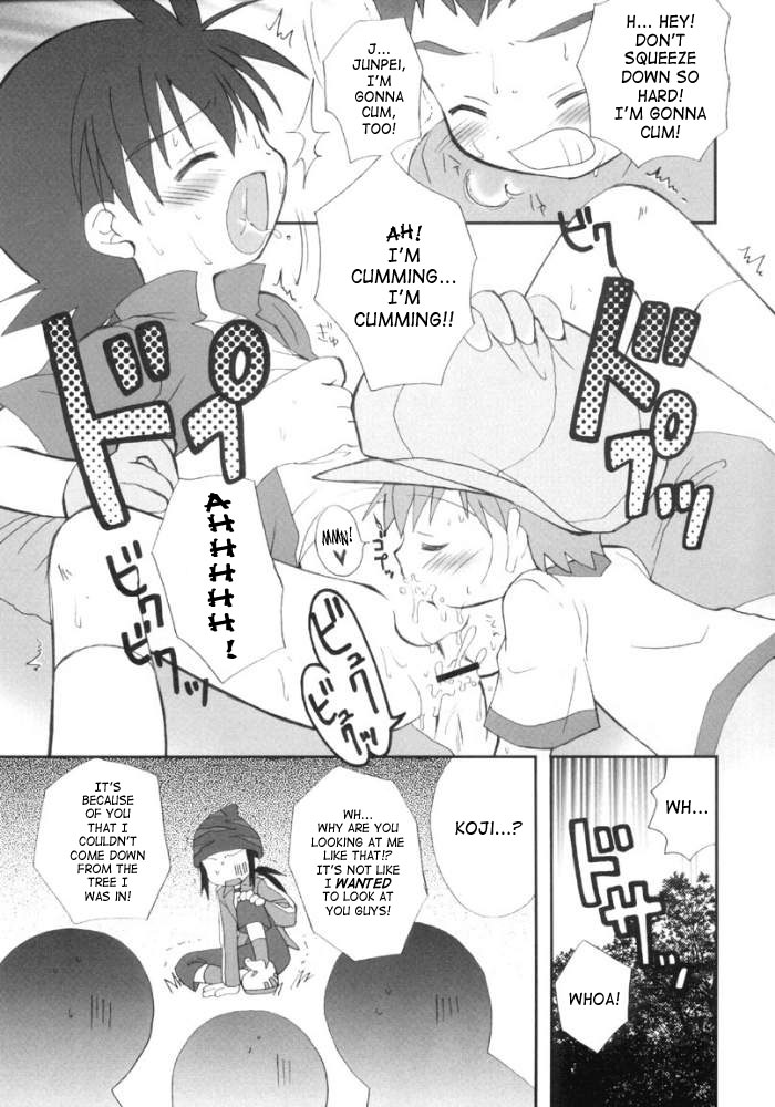 Takuya Kyun Gokkun Seishibori!! | Takuya-kyun Gulping Bareback Milking page 12 full