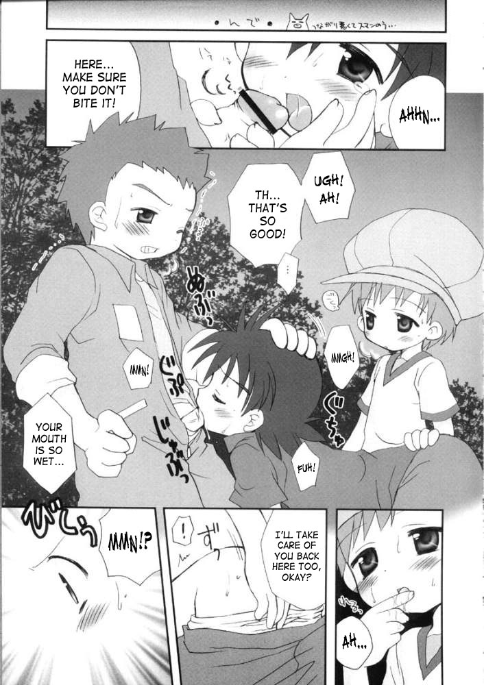 Takuya Kyun Gokkun Seishibori!! | Takuya-kyun Gulping Bareback Milking page 8 full